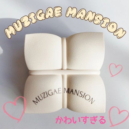 スリックウォータークッション/MUZIGAE MANSION/クッションファンデーションを使ったクチコミ(1枚目)