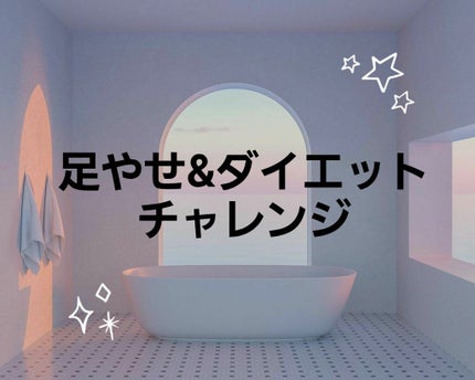 寝ながらメディキュット ロング/メディキュット/着圧ソックス・レギンスを使ったクチコミ(1枚目)