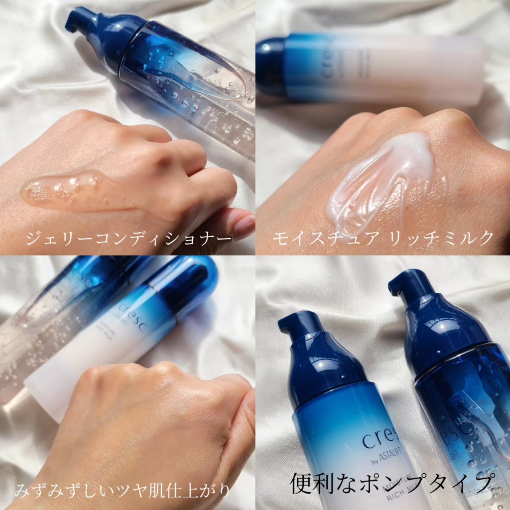 ジェリー コンディショナー/cresc. by ASTALIFT/化粧水を使ったクチコミ（2枚目）