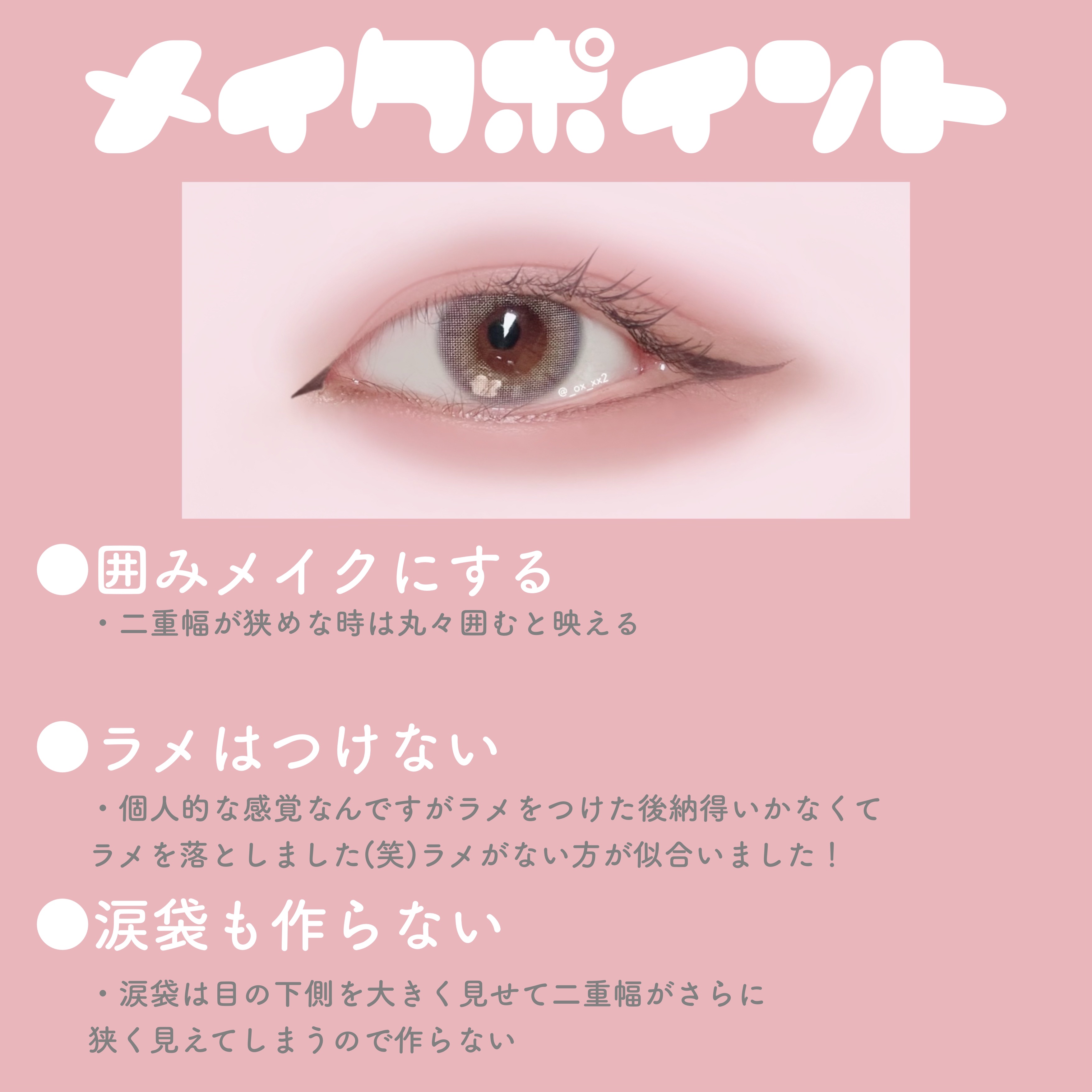 クイックラッシュカーラー/キャンメイク/マスカラ下地を使ったクチコミ（3枚目）