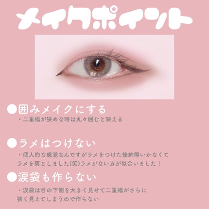 クイックラッシュカーラー/キャンメイク/マスカラ下地を使ったクチコミ(3枚目)