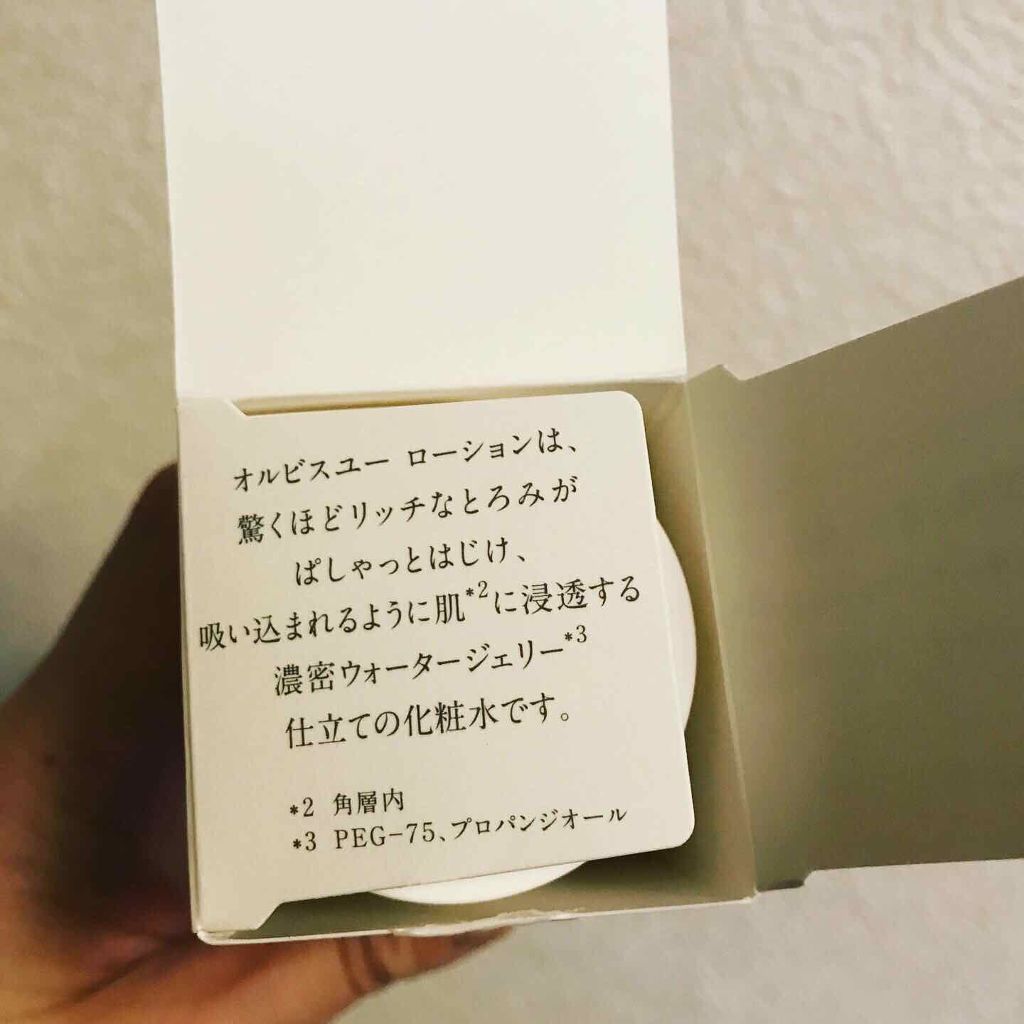 オルビスユー ローション/オルビス/化粧水を使ったクチコミ(4枚目)
