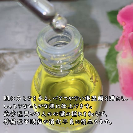 オーガニックネロリフェイシャルオイル/AROMATICA/フェイスオイルを使ったクチコミ(2枚目)