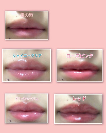 UR GLAM　SHEER LIP GLOSS レッド/U R GLAM/リップグロスを使ったクチコミ（2枚目）