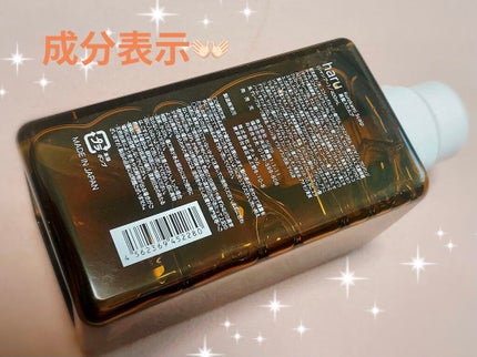 kurokamiスカルプ/haru/市販シャンプーを使ったクチコミ(2枚目)