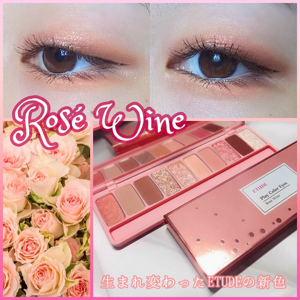プレイカラー アイシャドウ/ETUDE/アイシャドウパレットを使ったクチコミ（1枚目）