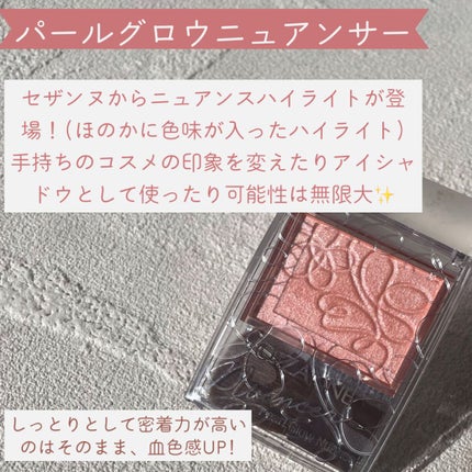 èä¹
ã«ãŒã«ãã¹ã«ã©/CEZANNE/ãã¹ã«ã©ã䜿ã£ãã¯ãã³ãïŒ5æç®ïŒ