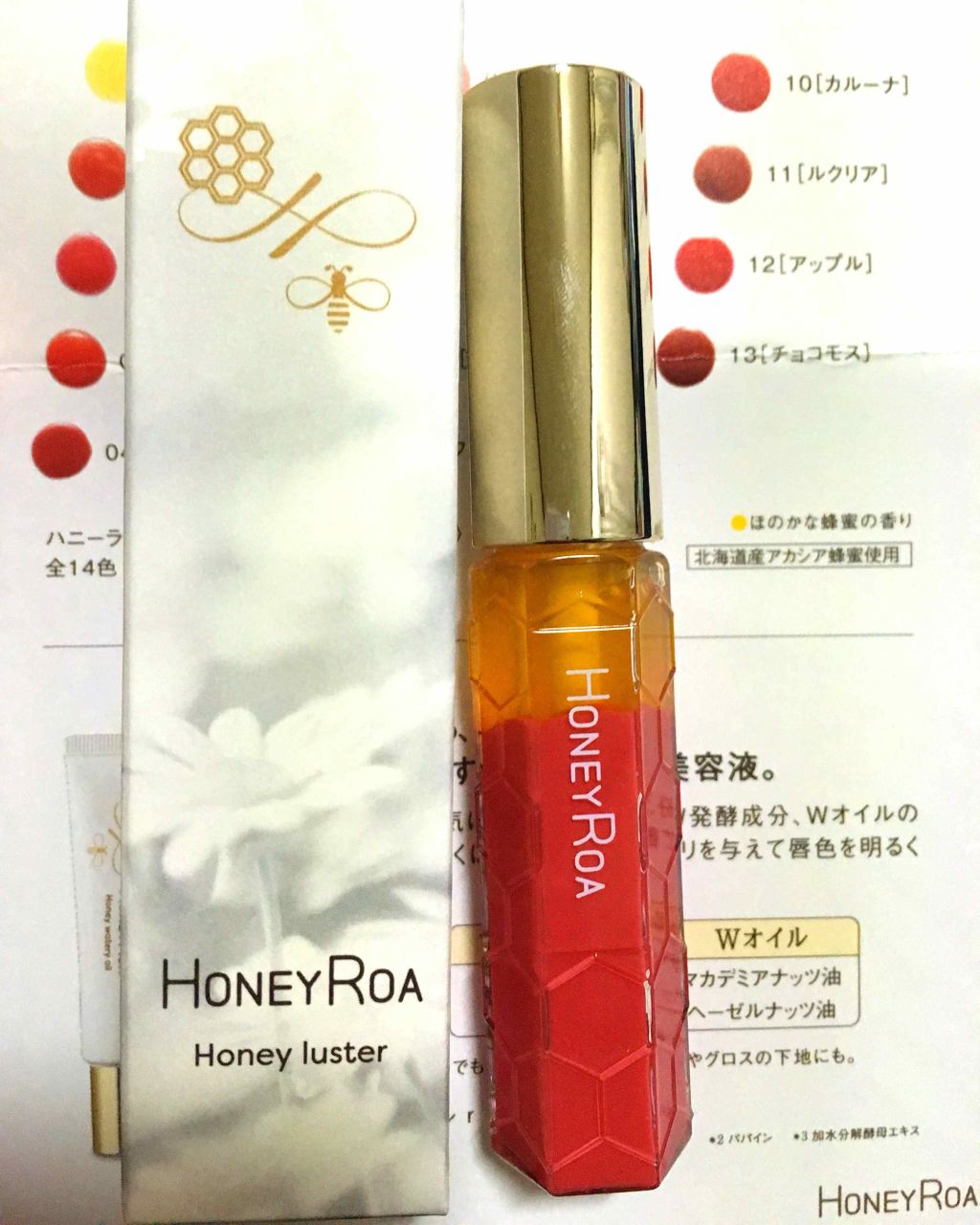 ハニーラスター r/ROAlív/リップグロスを使ったクチコミ(1枚目)