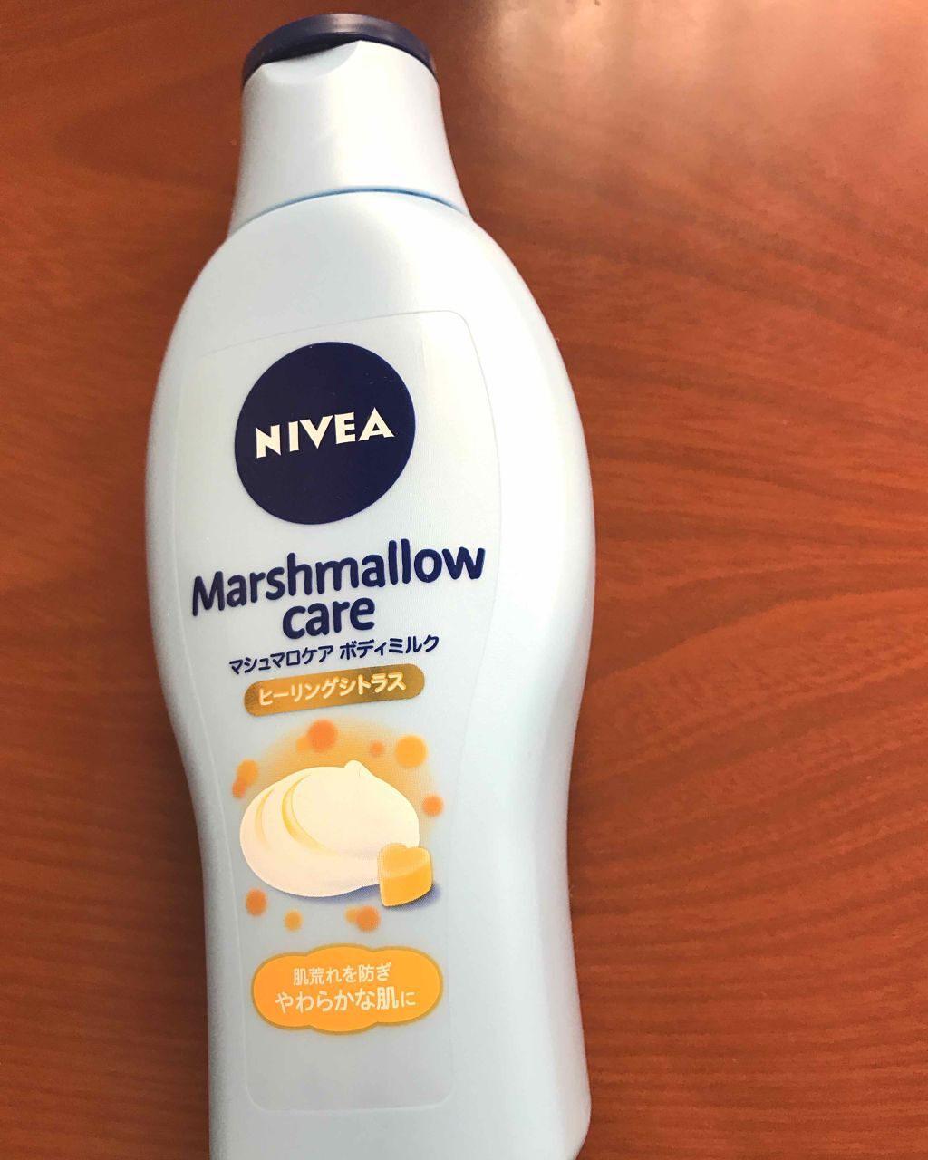 マシュマロケアボディミルク ヒーリングシトラスの香り/ニベア/ボディミルクを使ったクチコミ(1枚目)