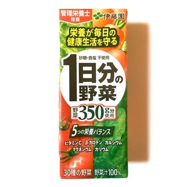 伊藤園 １日分の野菜のクチコミ「栄養素と価格のバランスが1番よかったので買いました。
毎朝のんでます。

伊藤園の１日分の野菜.....」（1枚目）