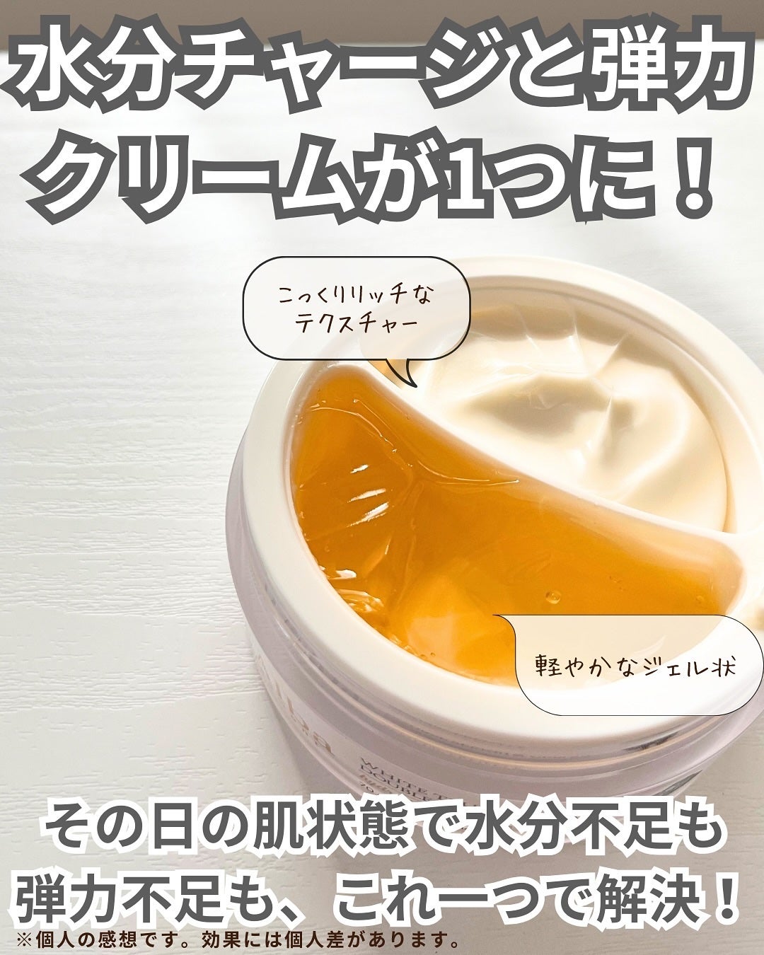 ホワイトトリュフダブルセラムアンドクリーム/ダルバ/フェイスクリームを使ったクチコミ(2枚目)