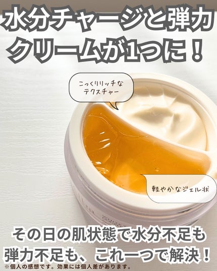 ホワイトトリュフダブルセラムアンドクリーム/ダルバ/フェイスクリームを使ったクチコミ(2枚目)