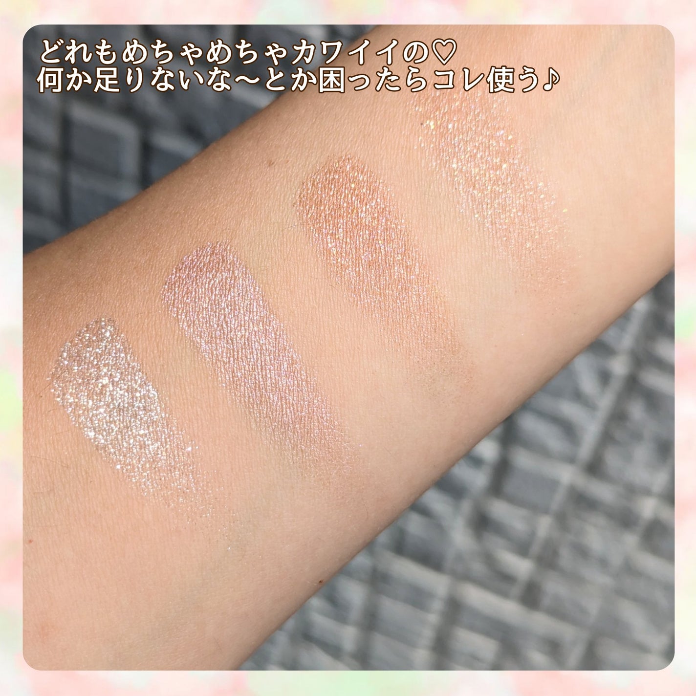 足しパレ/Fujiko/アイシャドウパレットを使ったクチコミ(2枚目)