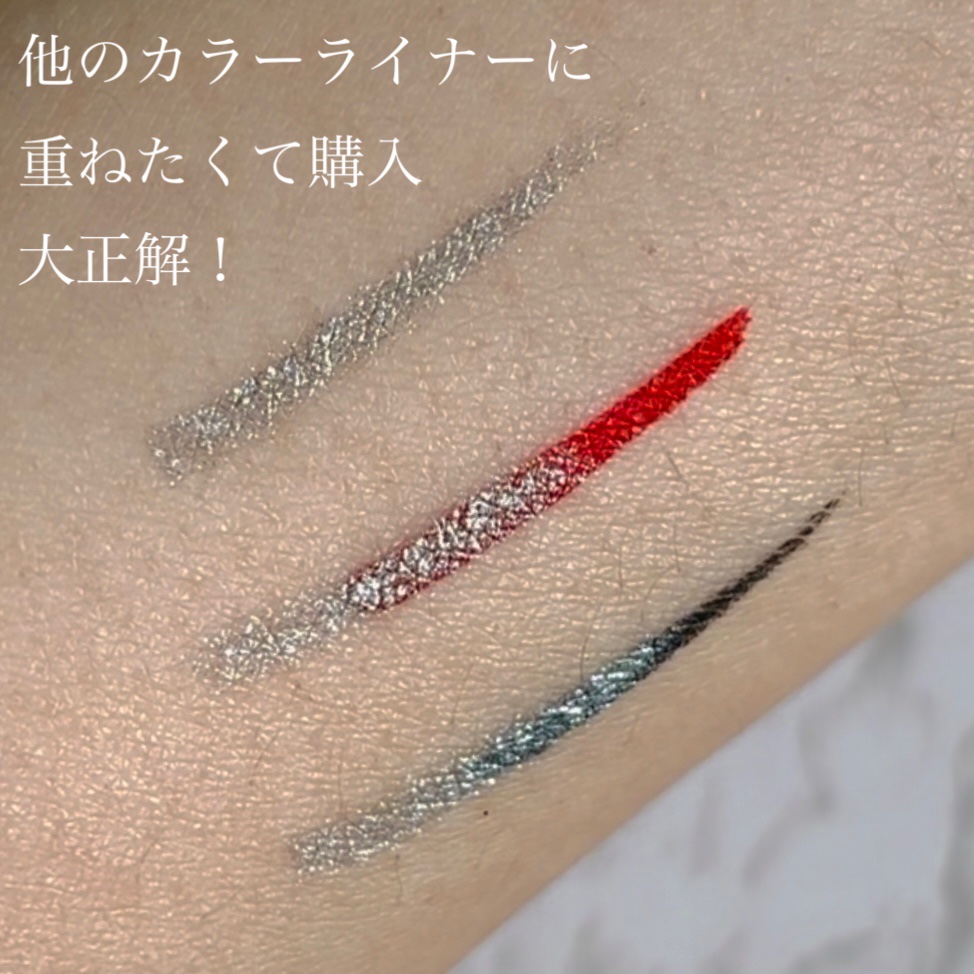 ディオールショウ スティロ ウォータープルーフ 076 パーリー シルバー/Dior/アイライナーを使ったクチコミ（3枚目）