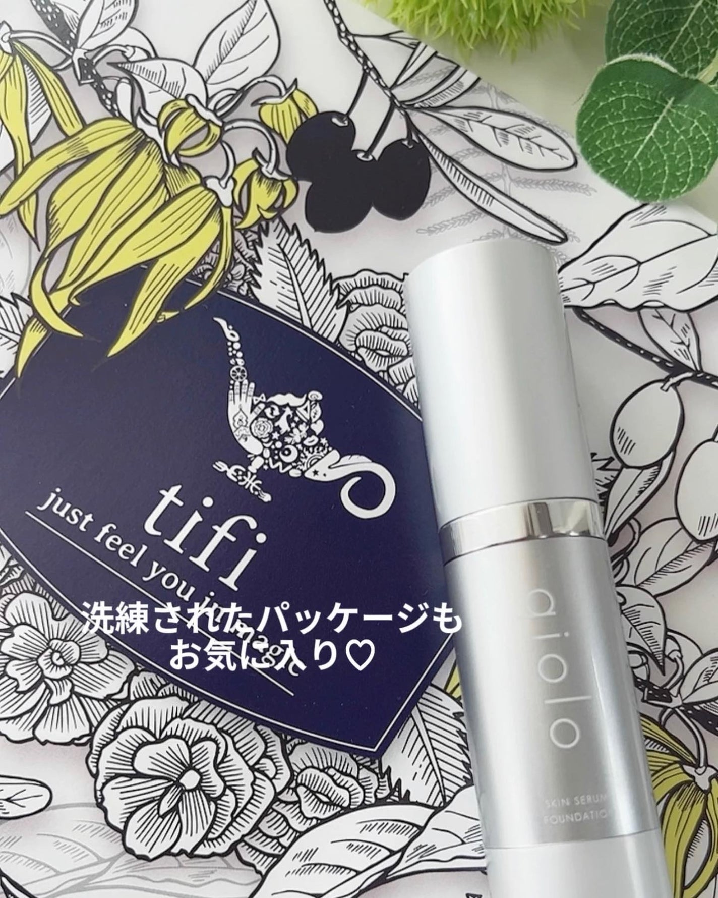 qiolo 美容液ファンデーション/tifi/リキッドファンデーションを使ったクチコミ(6枚目)