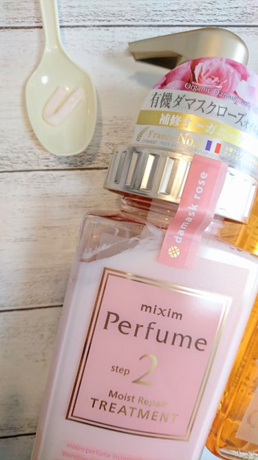 モイストリペア ヘアトリートメント/mixim Perfume/シャンプー・コンディショナーを使ったクチコミ（1枚目）