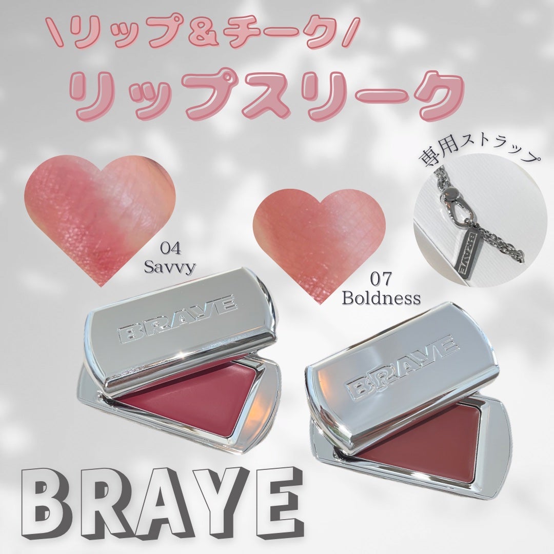 BRAYE LIPSLEEK/BRAYE/口紅を使ったクチコミ(1枚目)