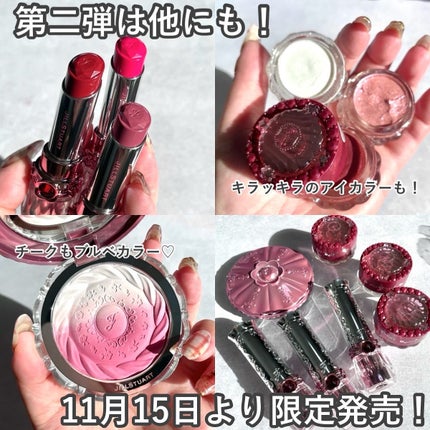 ジルスチュアート リップブロッサム グロウ/JILL STUART/口紅を使ったクチコミ(9枚目)