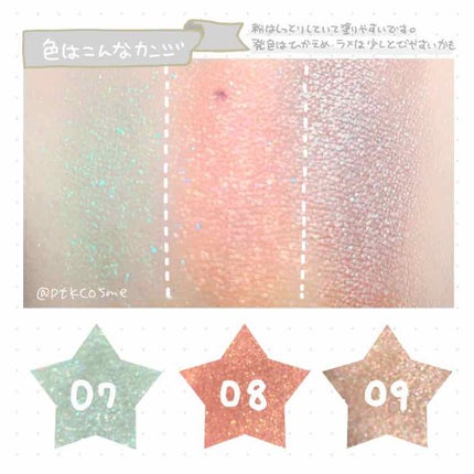 シングルカラーアイシャドウ/CEZANNE/単色アイシャドウを使ったクチコミ(2枚目)