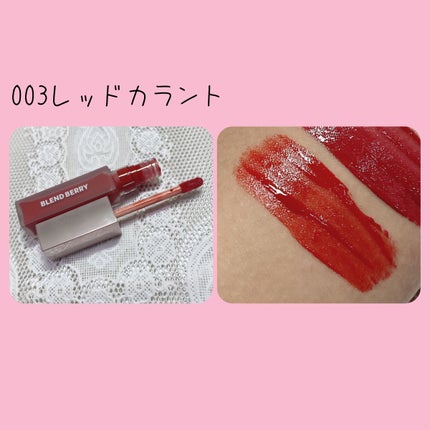 ムースタッチティントリップ /BLEND BERRY/リップティントを使ったクチコミ(4枚目)