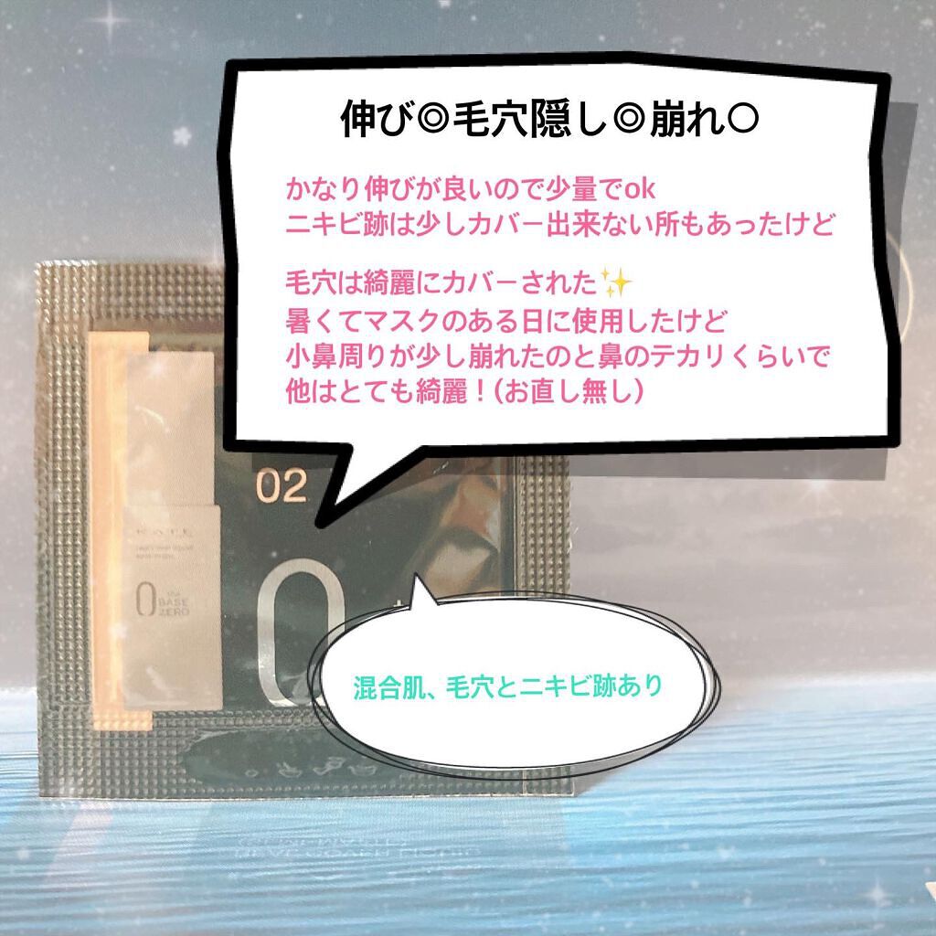 リアルカバーリキッド(セミマット)/KATE/リキッドファンデーションを使ったクチコミ(1枚目)