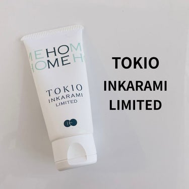 TOKIO INKARAMI HOME/TOKIO/洗い流すヘアトリートメントを使ったクチコミ（1枚目）