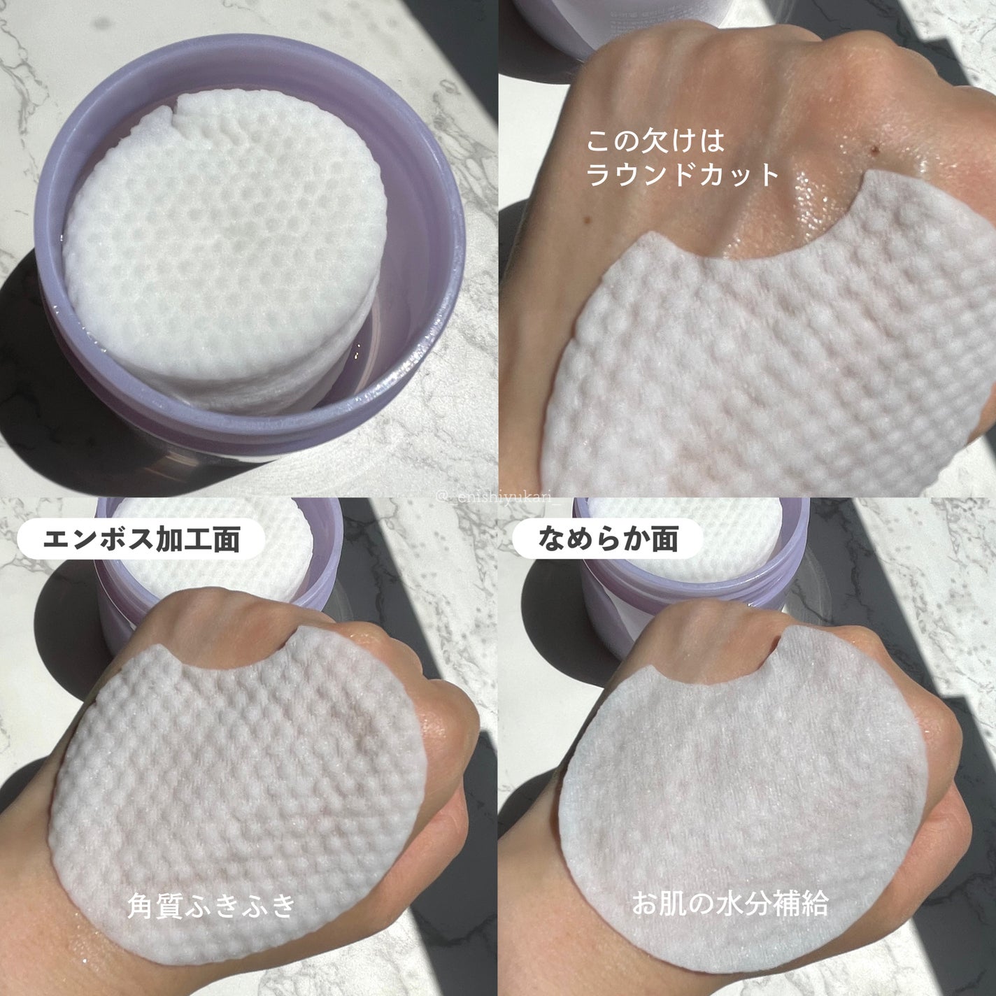 ポアーテンクリーム/DEWYCEL/化粧下地を使ったクチコミ(4枚目)