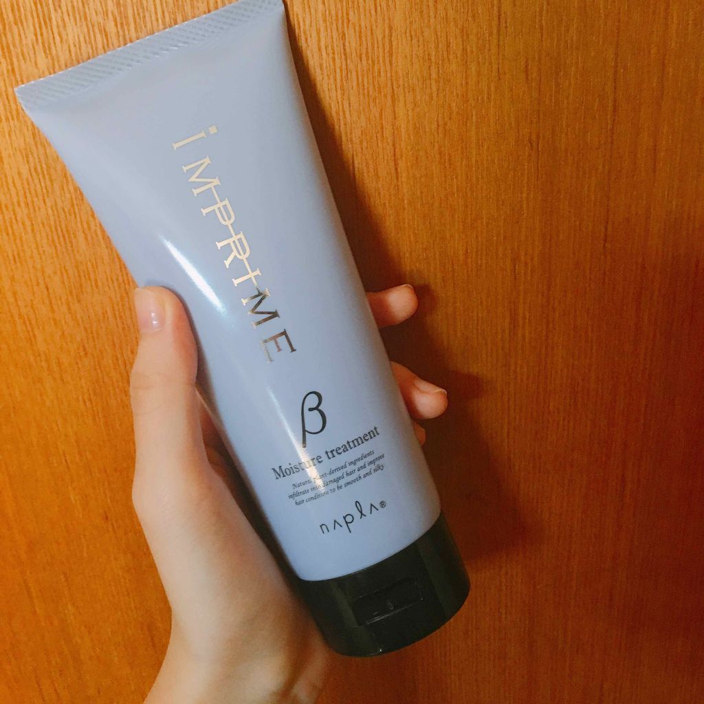 インプライム モイスチャートリートメント ベータ/N./洗い流すヘアトリートメントを使ったクチコミ(1枚目)