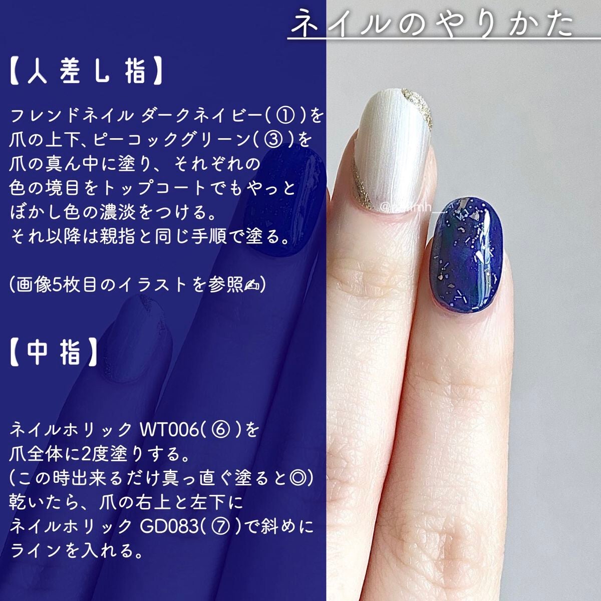 ネイルホリック/ネイルホリック/マニキュアを使ったクチコミ(3枚目)