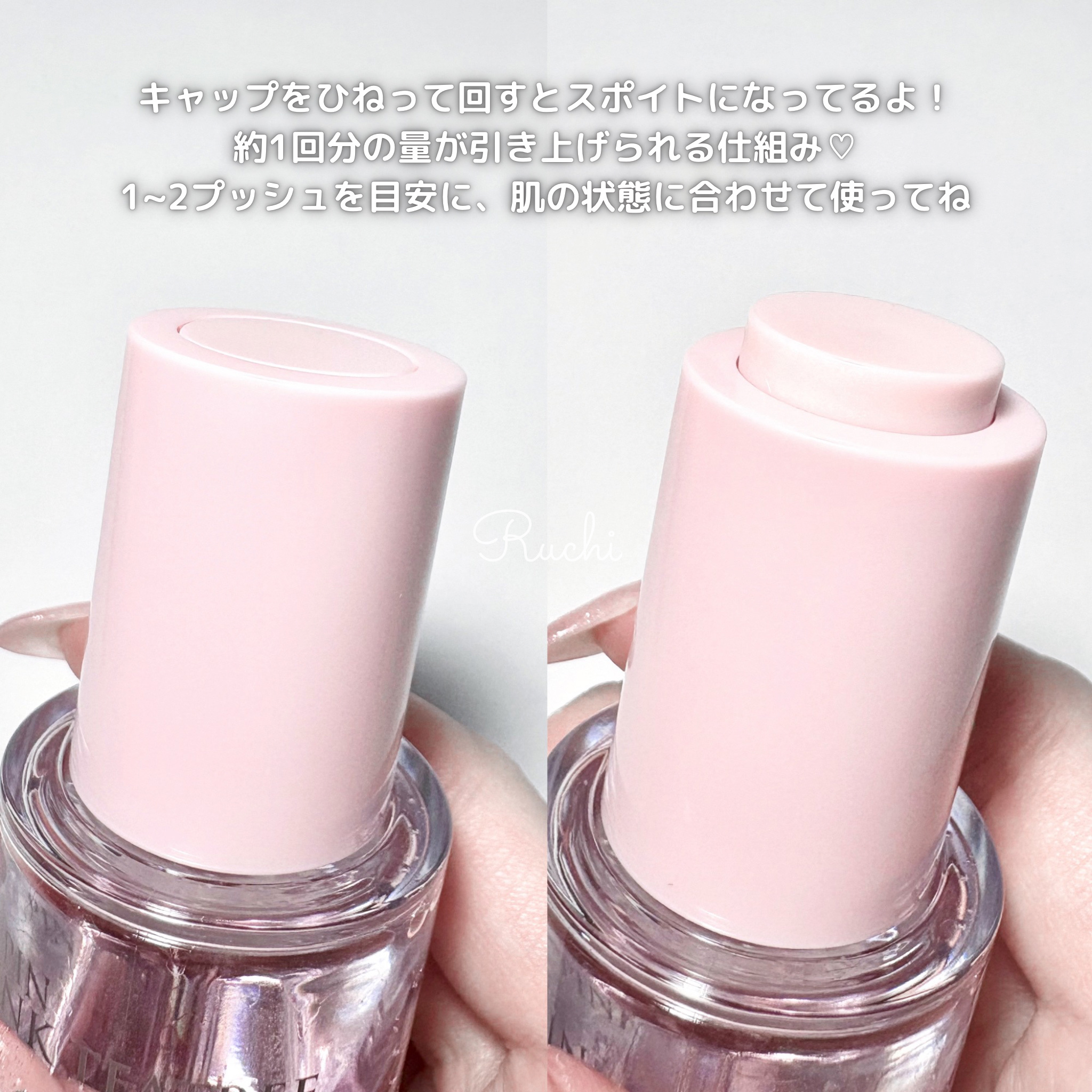 ピンクティーツリーシナジーセラム/APLIN/美容液を使ったクチコミ（3枚目）