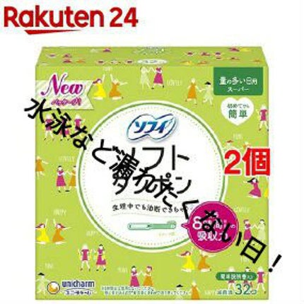 あいちゃん@気のままに投稿する on LIPS 「生理についてお話します皆さん生理の日ってきつくないですか?キツ..」(7枚目)