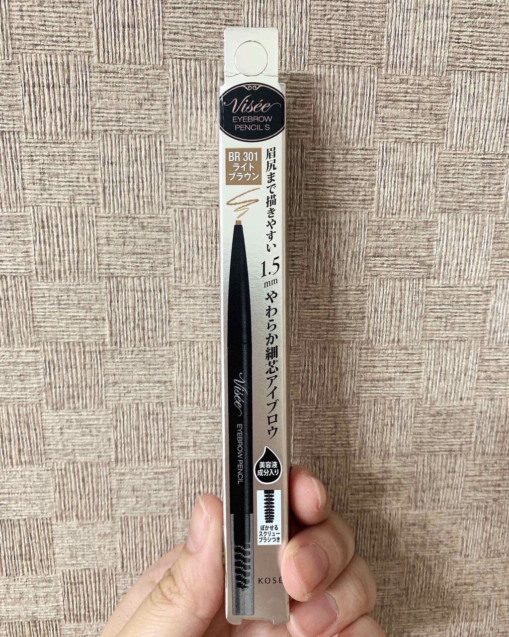 リシェ アイブロウペンシルS BR301 ライトブラウン/Visée/アイブロウペンシルを使ったクチコミ（1枚目）