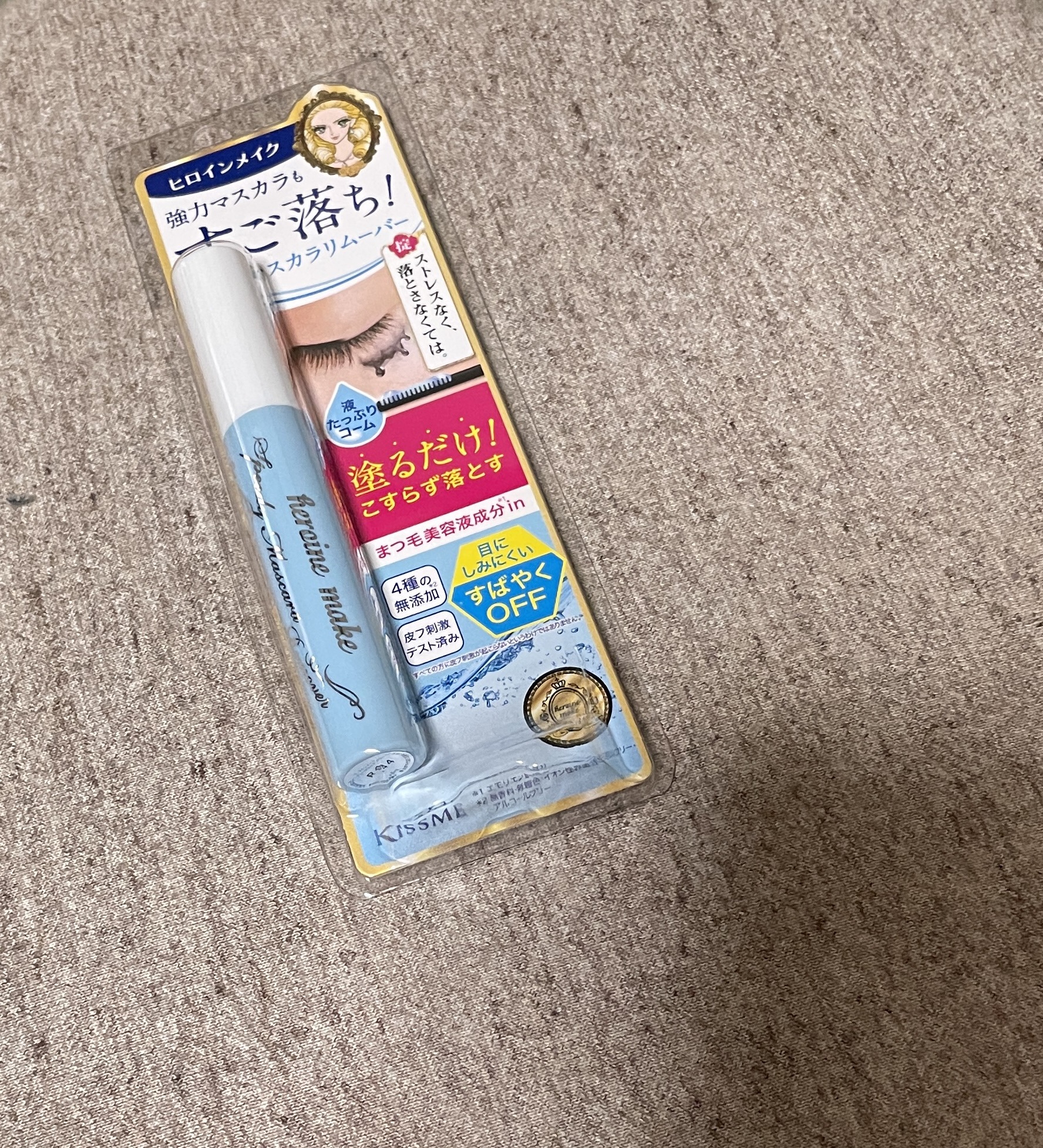 ヒロインメイクＳＰ スピーディーマスカラリムーバー/ヒロインメイク/ポイントメイクリムーバーを使ったクチコミ（1枚目）