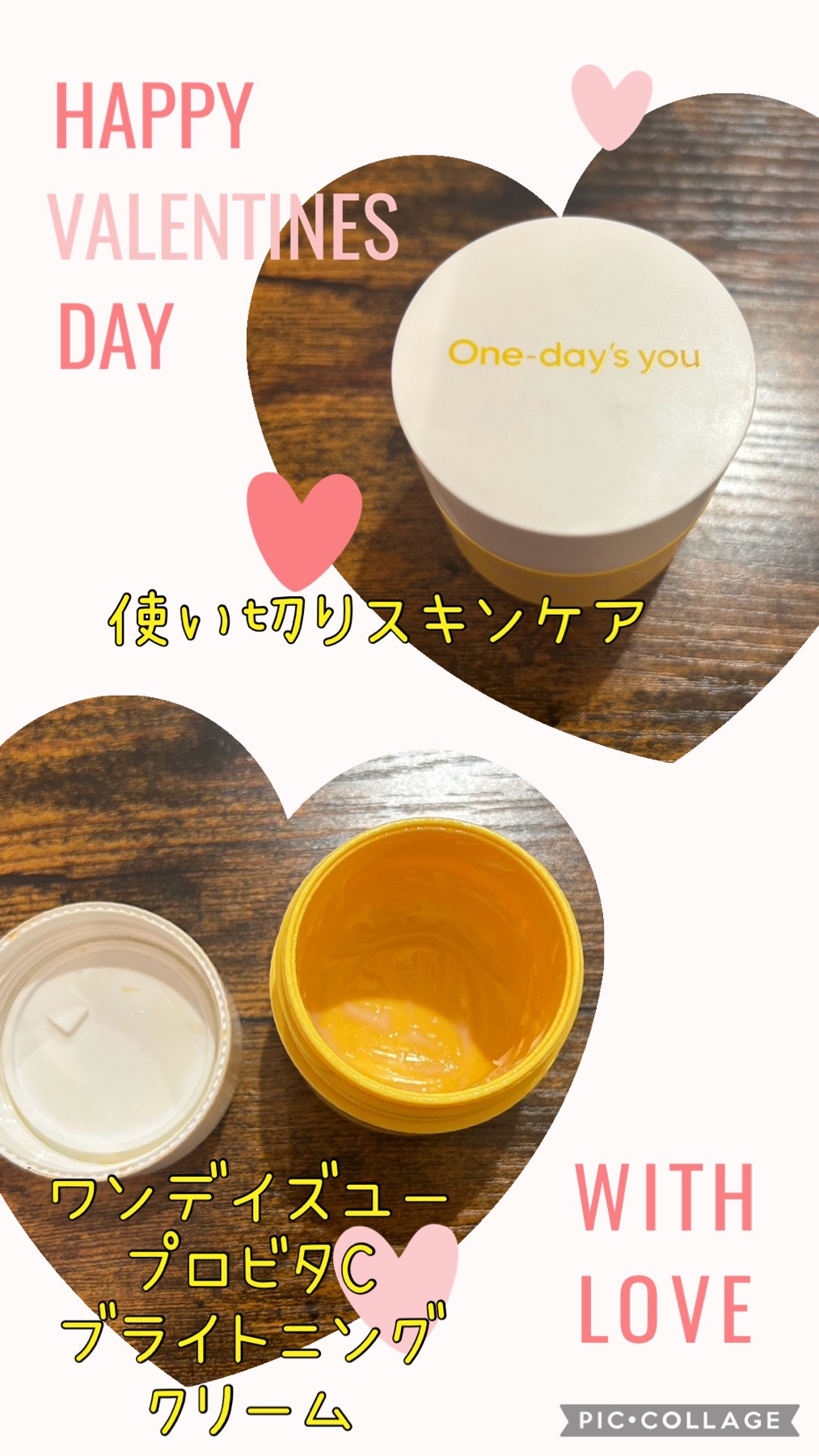 プロビタC ブライトニングクリーム/One-day's you/フェイスクリームを使ったクチコミ（1枚目）