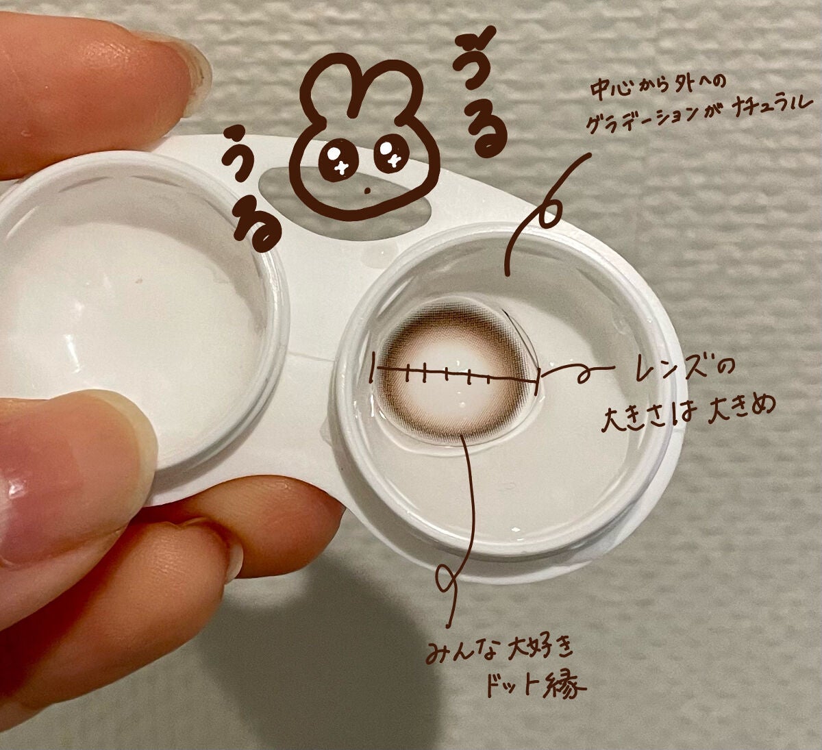 超モテコンウルトラマンスリー/モテコン/1ヶ月(1MONTH)カラコンを使ったクチコミ(2枚目)