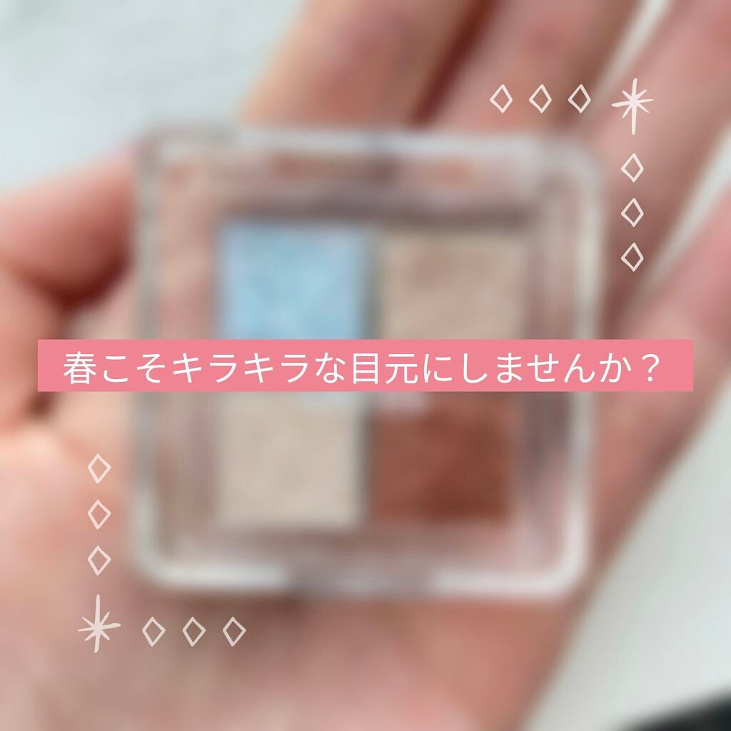 キャットミニアイカラー/ukiss/アイシャドウパレットを使ったクチコミ(1枚目)