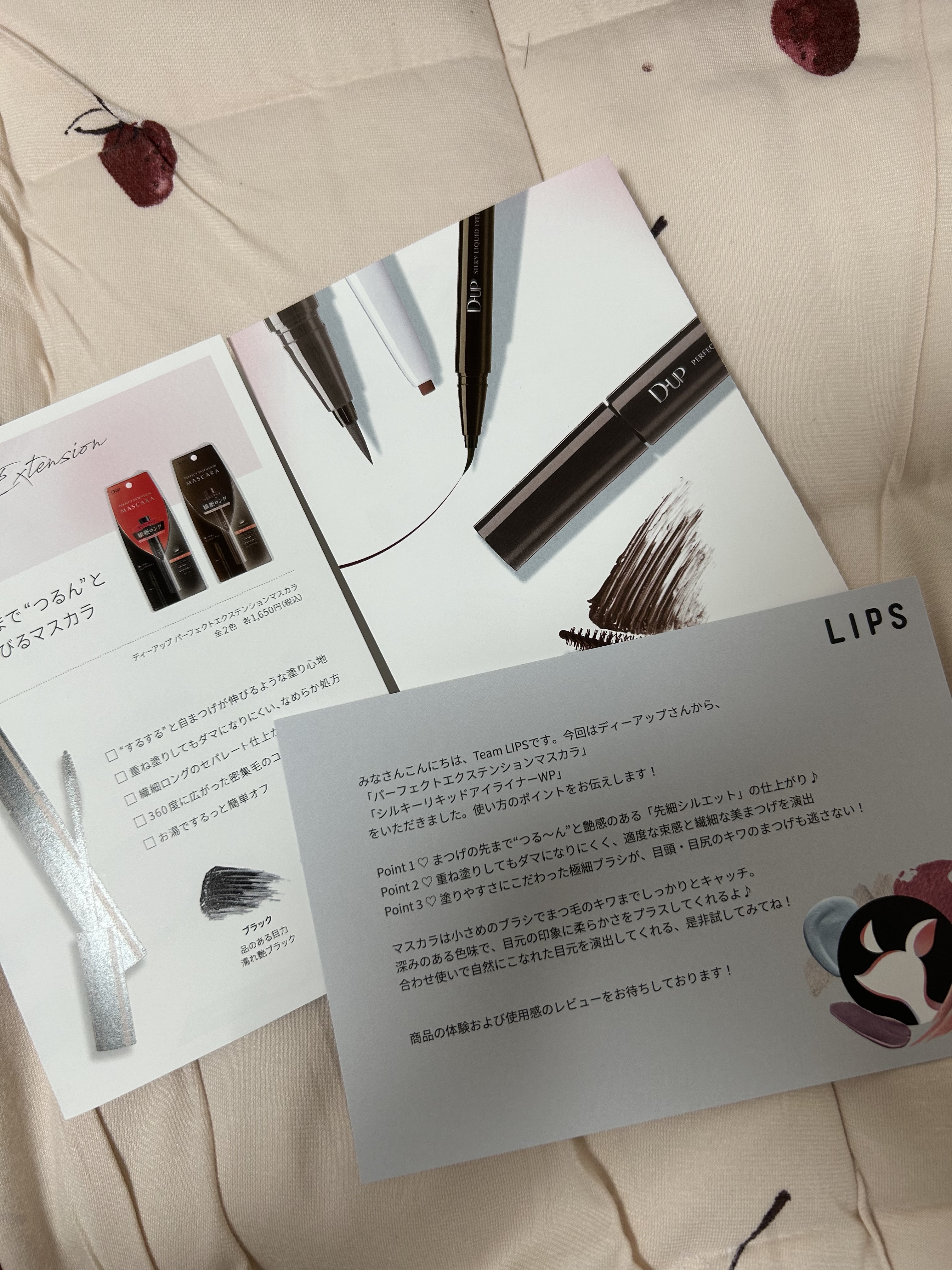 パーフェクトエクステンション マスカラ/D-UP/マスカラを使ったクチコミ（3枚目）