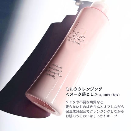 スキンモイスチャーローション/Laeisis/化粧水を使ったクチコミ(6枚目)