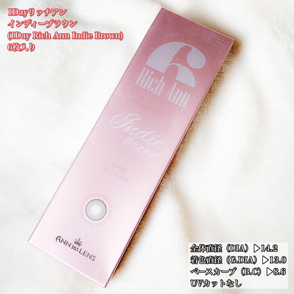 1Dayリッチアン インディーブラウン/ポリタッチ/ワンデー（１DAY）カラコンを使ったクチコミ（2枚目）