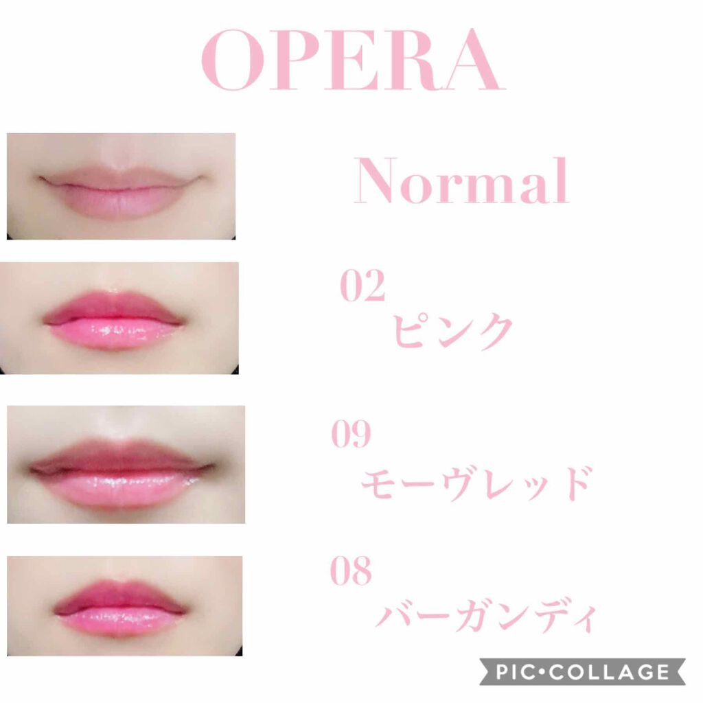 オペラ リップティント N/OPERA/リップティントを使ったクチコミ(1枚目)