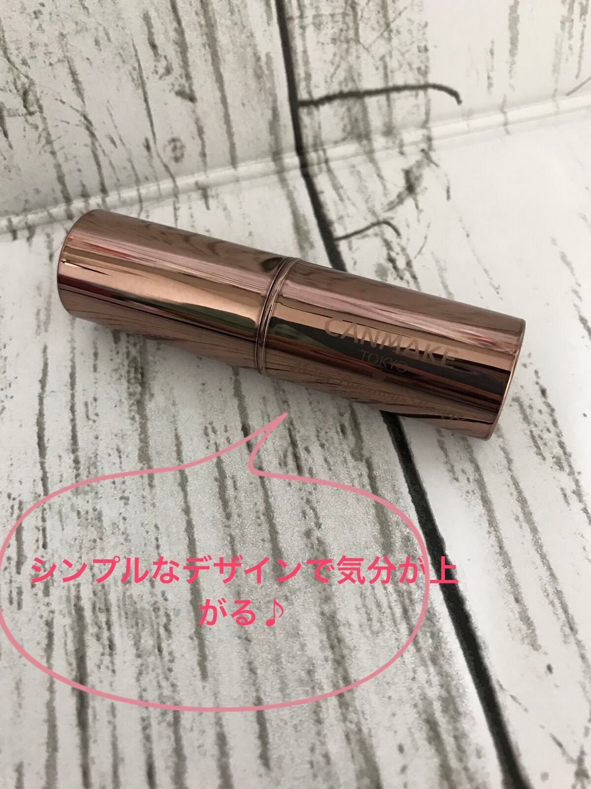 メルティールミナスルージュ(ティントタイプ)/キャンメイク/リップティントを使ったクチコミ(2枚目)