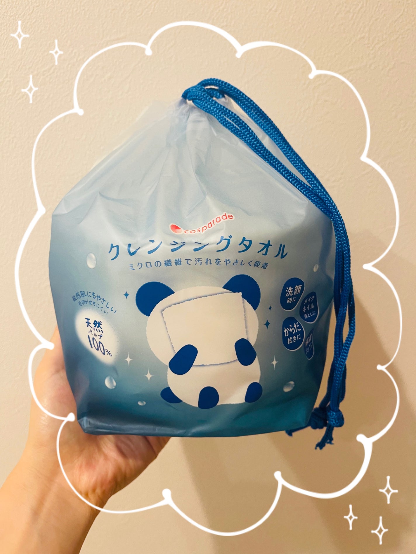 クレンジングタオル/cosparade/クレンジングタオルを使ったクチコミ(1枚目)