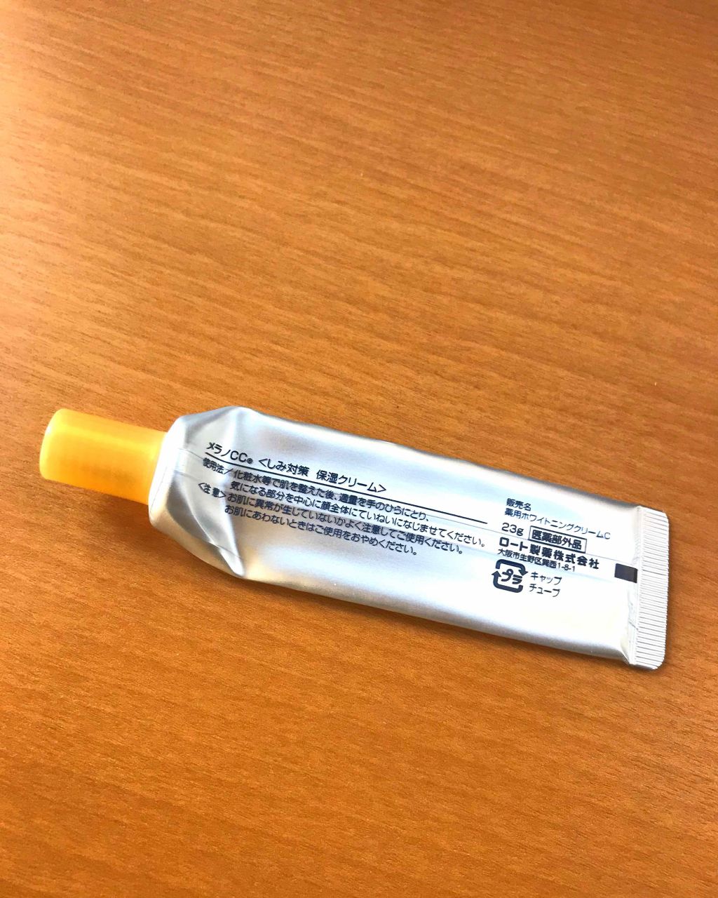 薬用しみ対策 保湿クリーム/メラノCC/フェイスクリームを使ったクチコミ（2枚目）