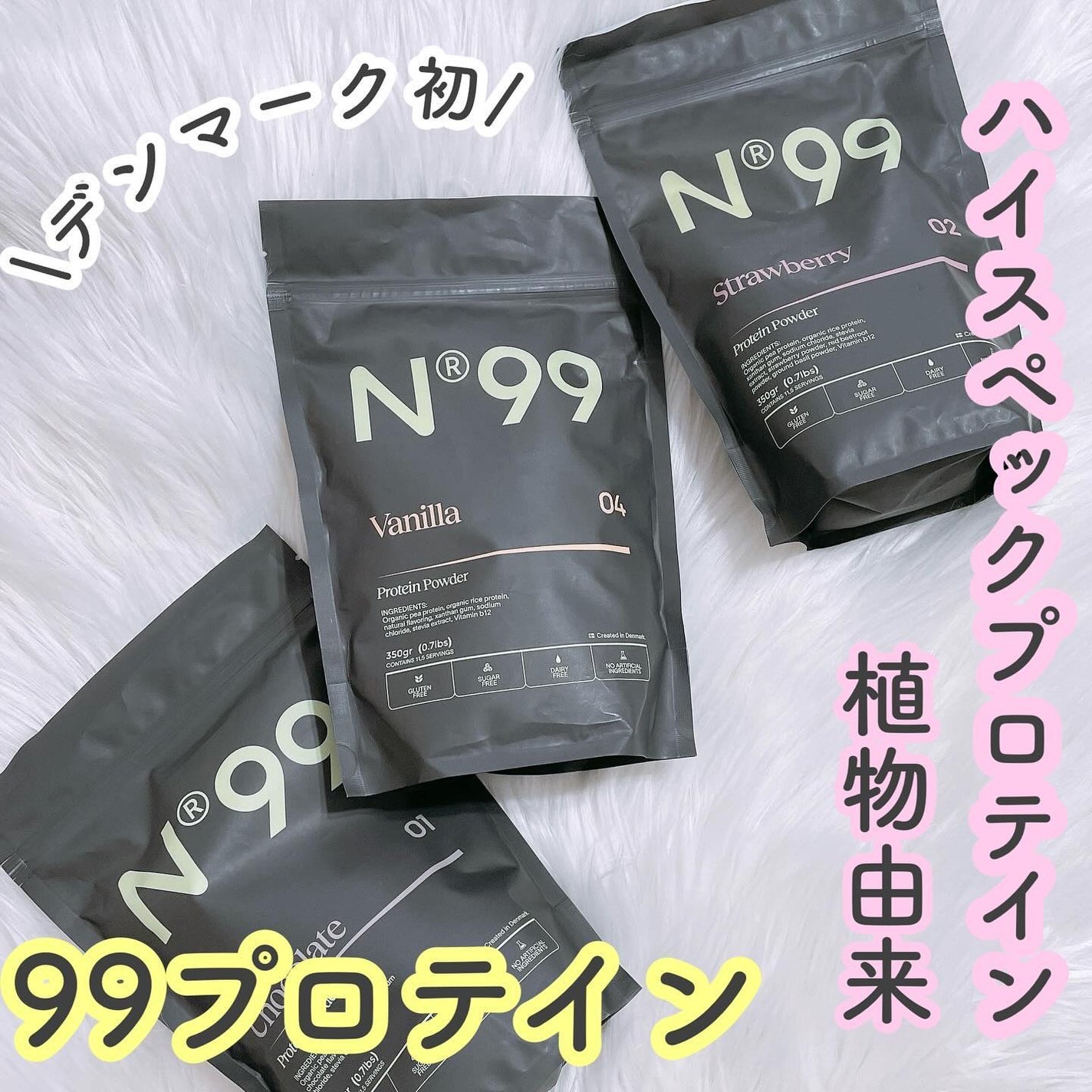 n99 ダークチョコレート プロテインパウダー/99 FOODS/食品を使ったクチコミ(1枚目)