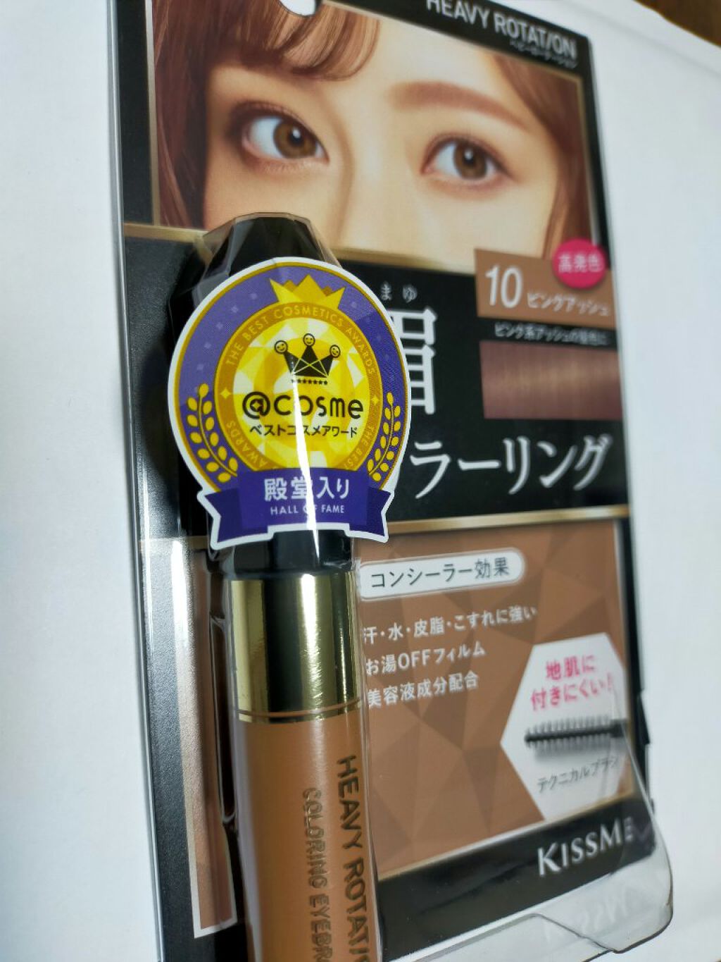 カラーリングアイブロウ/ヘビーローテーション/眉マスカラを使ったクチコミ（1枚目）