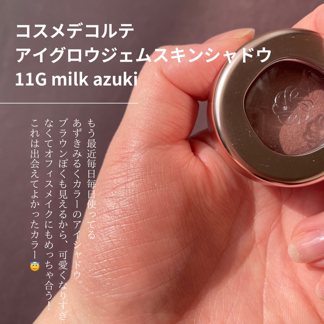 【コスメデコルテ】新作アイシャドウ、パウダーチーク コスメデコルテ】新作アイシャドウ、パウダーチーク DECORTE】コスメ