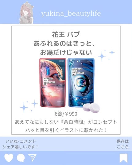 ゆきな|プチプラで自分磨き on LIPS 「@yukina_beautylife◀他の投稿はこちらからこん..」(4枚目)