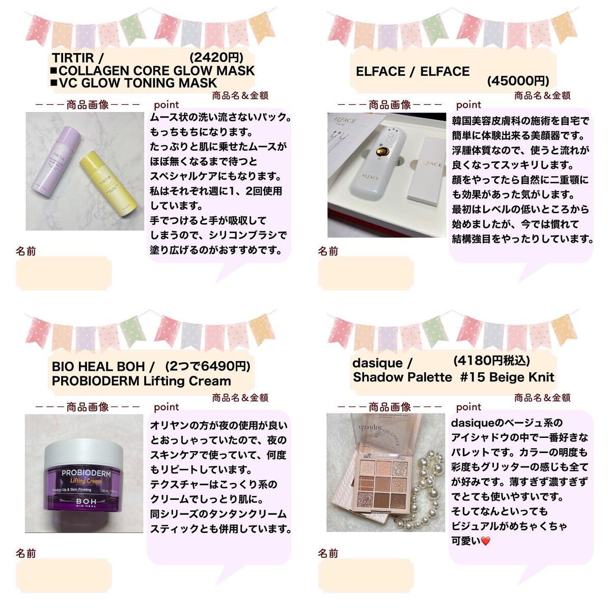 を使ったクチコミ（3枚目）