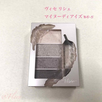 リシェ マイヌーディ アイズ/Visée/アイシャドウパレットを使ったクチコミ(1枚目)