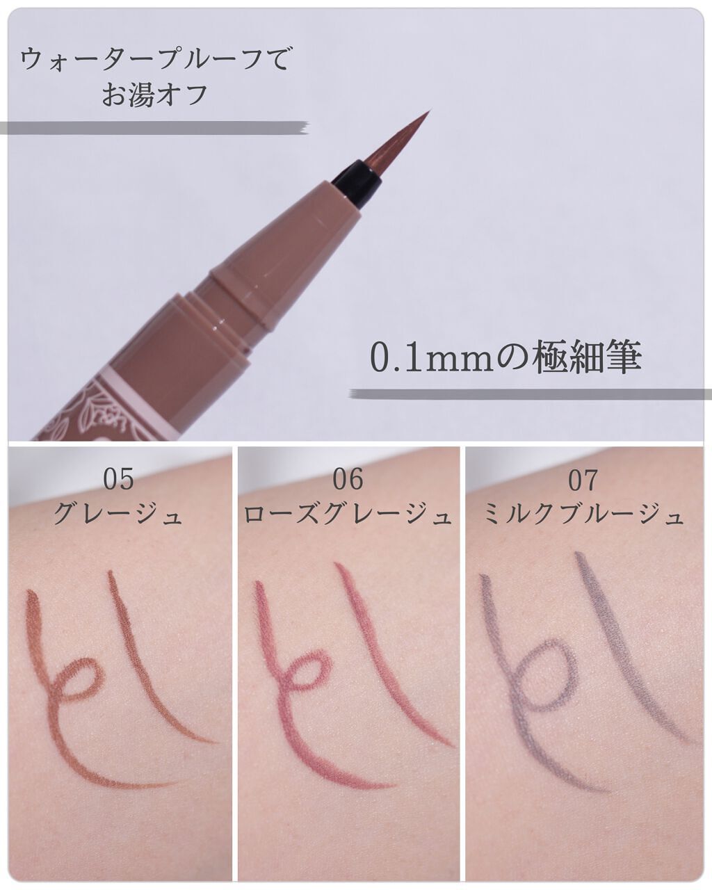 ラスティングリキッドライナー/キャンメイク/リキッドアイライナーを使ったクチコミ(3枚目)